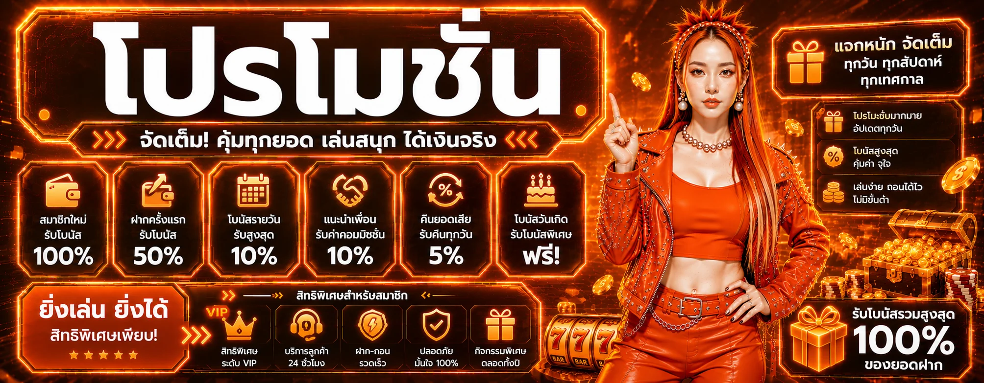 z5vip banner