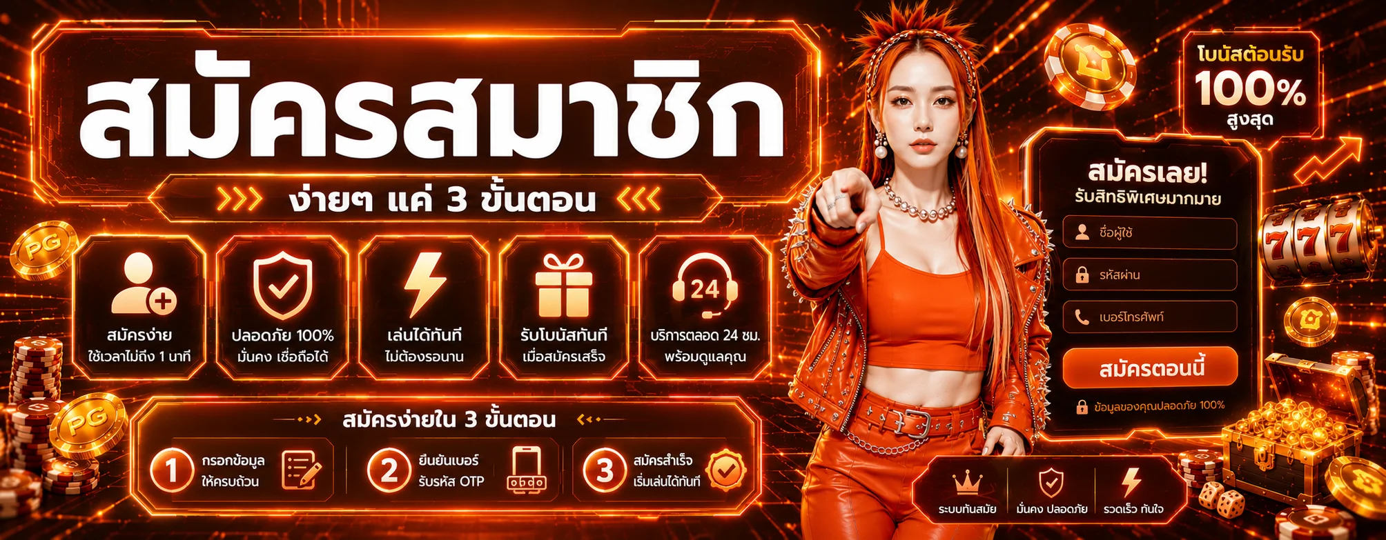 z5vip banner